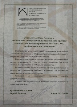 Документ. 